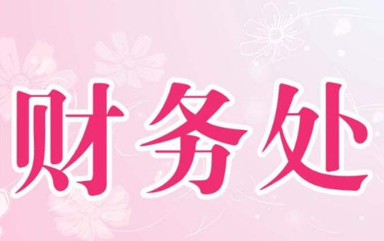 廣州進出口權辦理