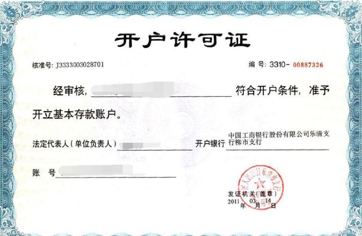 申請(qǐng)進(jìn)出口權(quán)