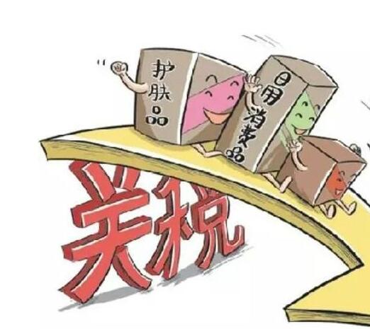 出口退稅稅率調(diào)整