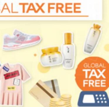 廣州出口退稅代辦