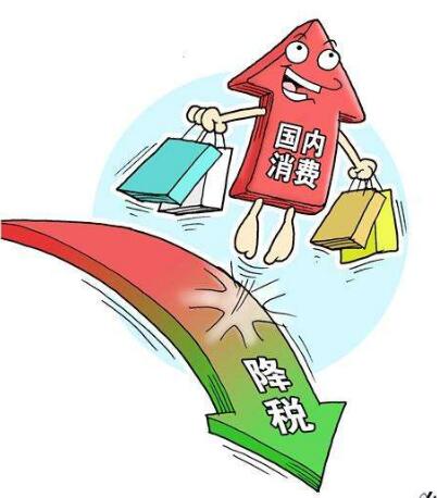 退稅政策變化-出口退稅稅率