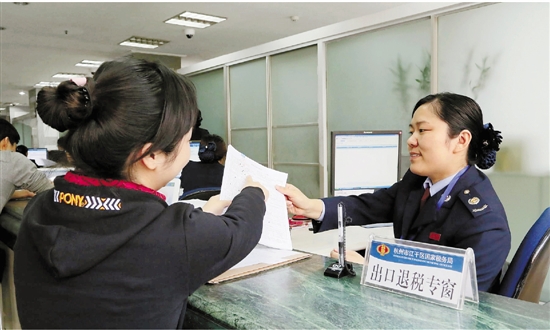 享受退稅的出口貨物要符合什么條件