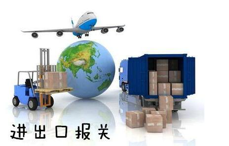 出口報關(guān)
