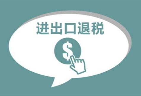 代辦廣州進(jìn)出口權(quán)2