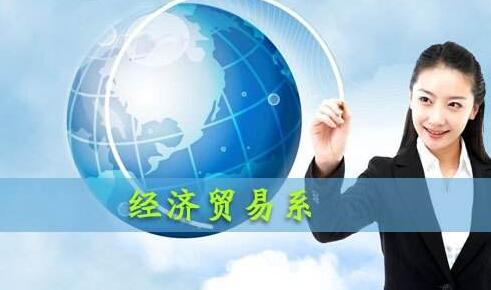 辦理進出口權(quán)