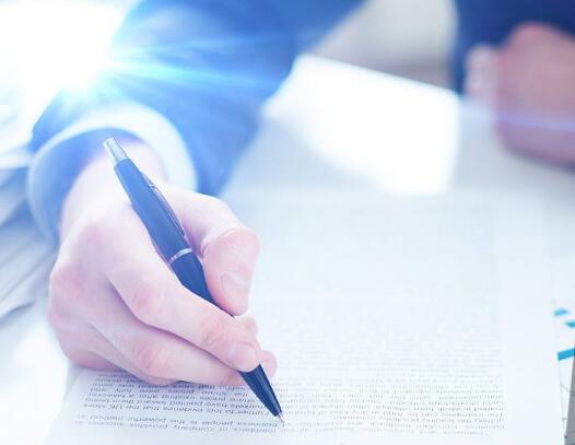 公司進(jìn)出口權(quán)申請