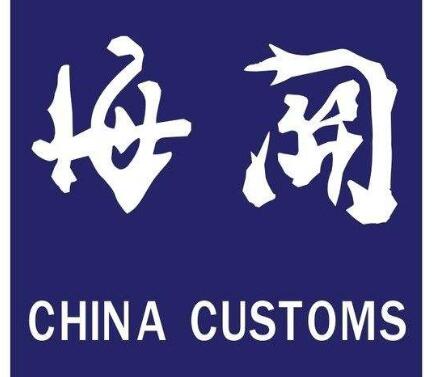 辦理進(jìn)出口經(jīng)營(yíng)權(quán)