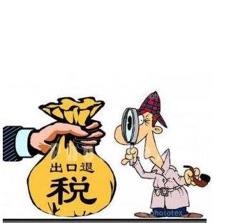 出口退稅零申報