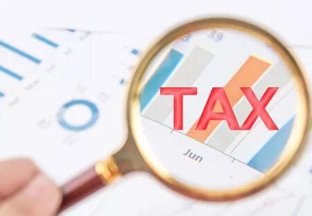 出口退稅流程及申請(qǐng)材料說(shuō)明