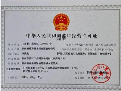 進(jìn)出口報(bào)關(guān)辦理